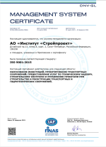 Сертификат №52356-2009-AQ-RUS-FINAS