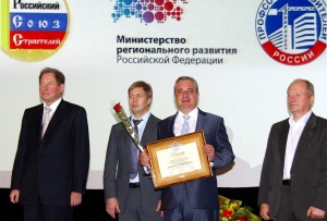 Institute Stroyproekt is the Winner of Russian Roads 2013 Contest in “Project of the Year” Nomination 