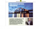 Новая визитная карточка Новосибирска