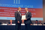 Alexei Zhurbin gets a Certificate of Appreciation from the State Duma Committee for Land Relations and Construction