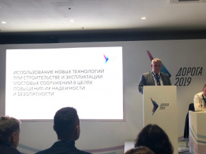 New technologies in construction and operation of bridge structures discussed at Road-2019 Exhibition